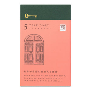 [LIMITED EDITION] 5-Year Diary Gate Recycled Leather Green