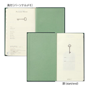 [LIMITED EDITION] 5-Year Diary Gate Recycled Leather Green