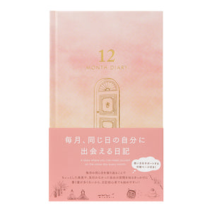 12-Month Diary Gate Pink