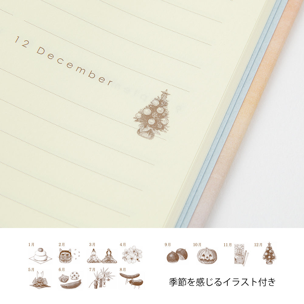 12-Month Diary Gate Pink
