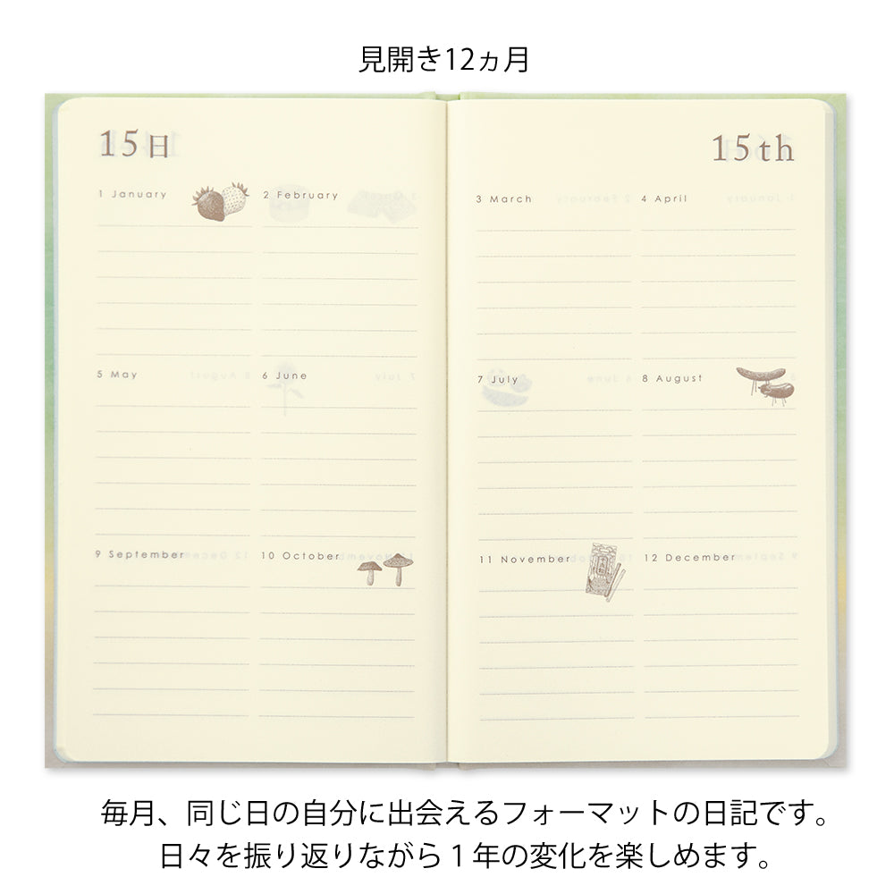 12-Month Diary Gate Green