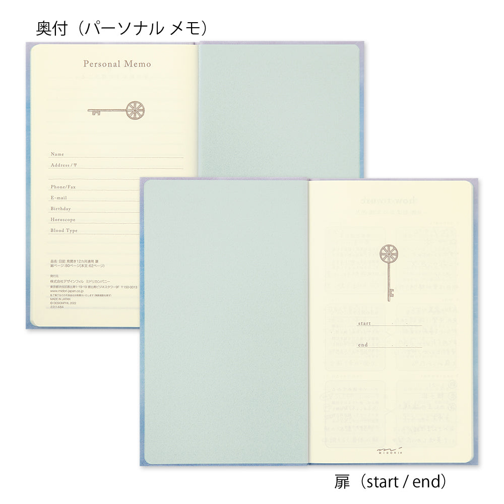 12-Month Diary Gate Blue