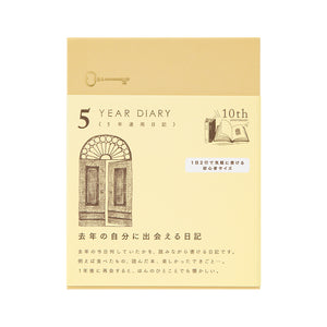5-Year Diary Gate Mini Beige 【Limited Edition】