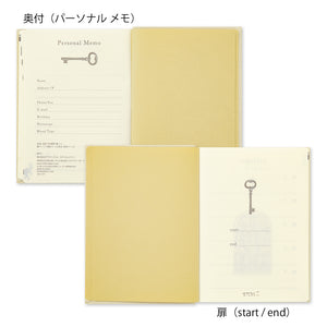 5-Year Diary Gate Mini Beige 【Limited Edition】