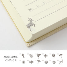 Load image into Gallery viewer, 5-Year Diary Gate Mini Beige 【Limited Edition】
