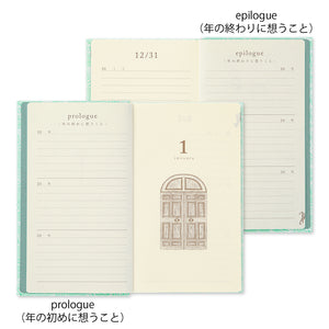 3-Year Diary Gate Kyo-ori 【Limited Edition】