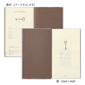 5-Year Diary Gate Kyo-ori 【Limited Edition】