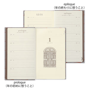 5-Year Diary Gate Kyo-ori 【Limited Edition】