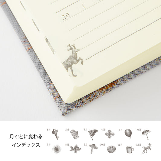 5-Year Diary Gate Kyo-ori 【Limited Edition】