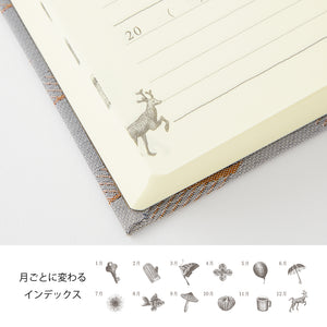 5-Year Diary Gate Kyo-ori 【Limited Edition】