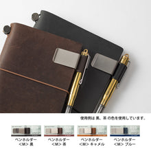 Load image into Gallery viewer, TRAVELER&#39;S notebook Pen Holder &lt;M&gt; Blue
