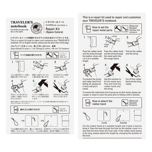 TRAVELER’S notebook Repair Kit Spare Colors