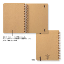Load image into Gallery viewer, WM Ring Notebook Grain B6 Variant Black
