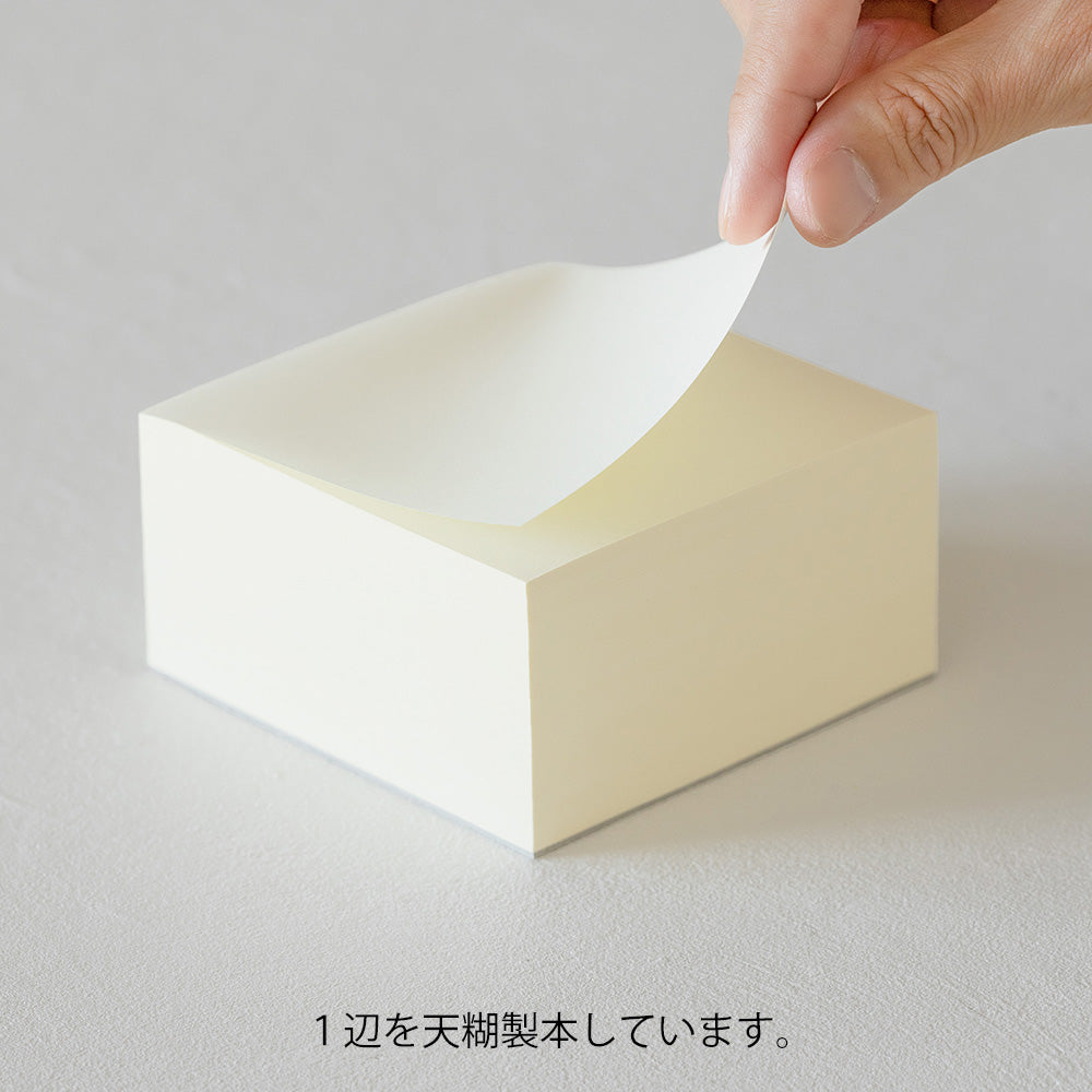 MD Memo Block Blank