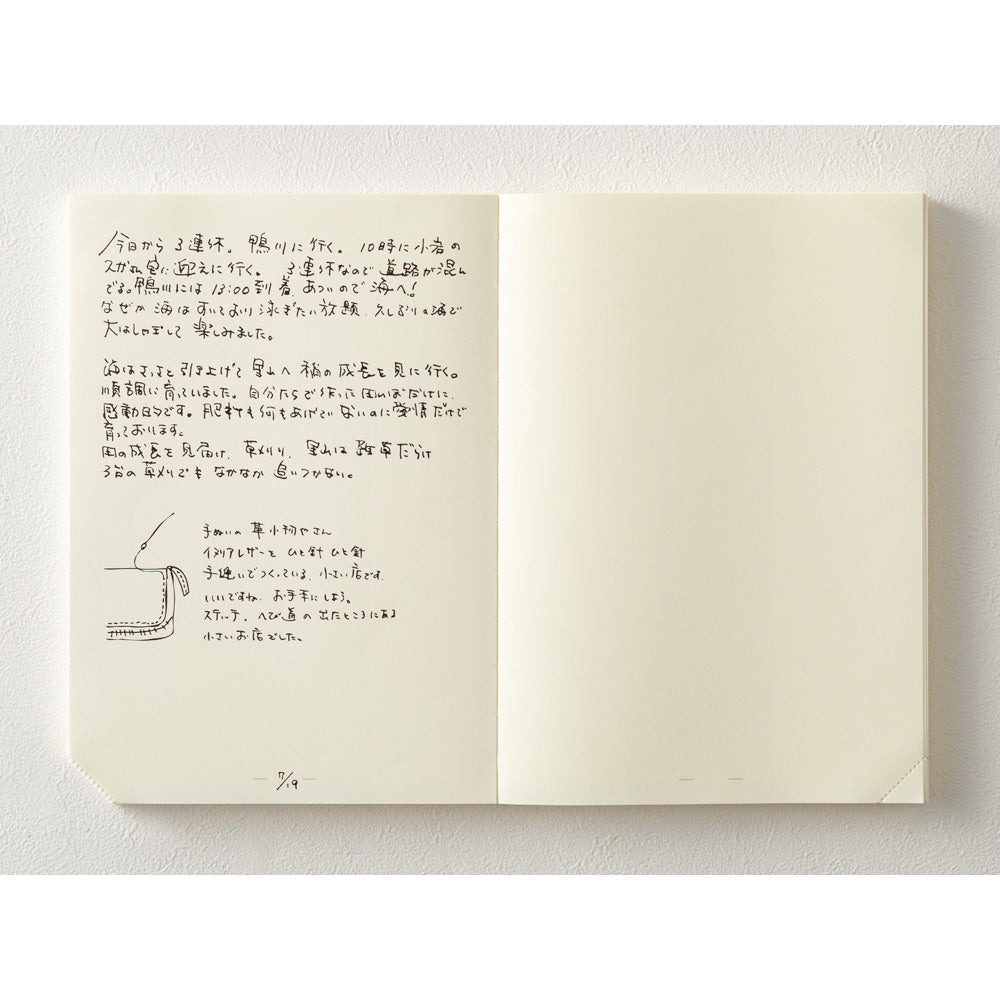 MD Notebook Journal (A5) Codex 1Day 1Page Blank A