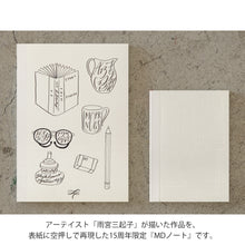 Load image into Gallery viewer, [LIMITED EDITION] MD Notebook(A6) Blank 15th Mikiko Amemiya
