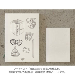 [LIMITED EDITION] MD Notebook(A6) Blank 15th Mikiko Amemiya
