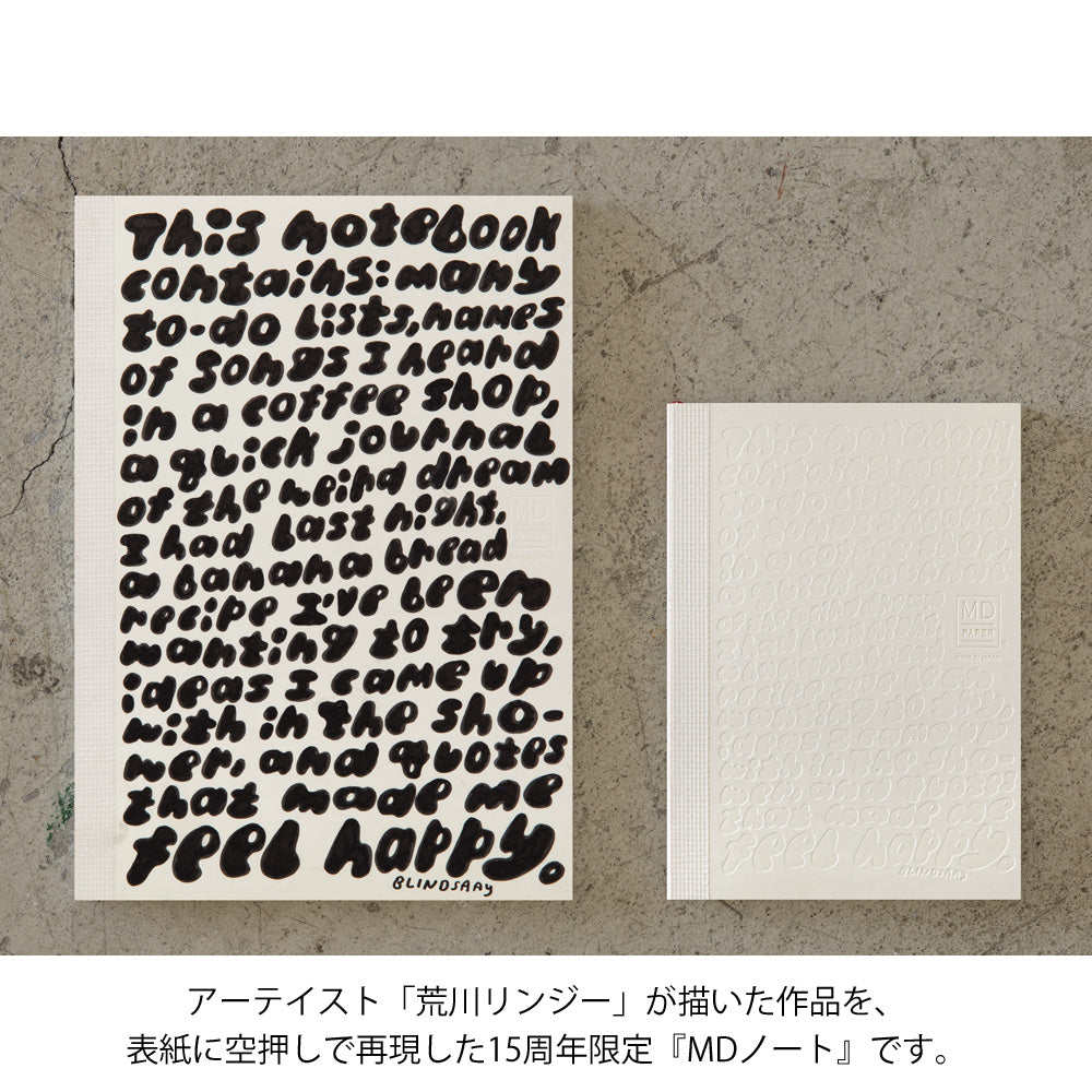 [LIMITED EDITION] MD Notebook(A6) Blank 15th Lindsay Arakawa