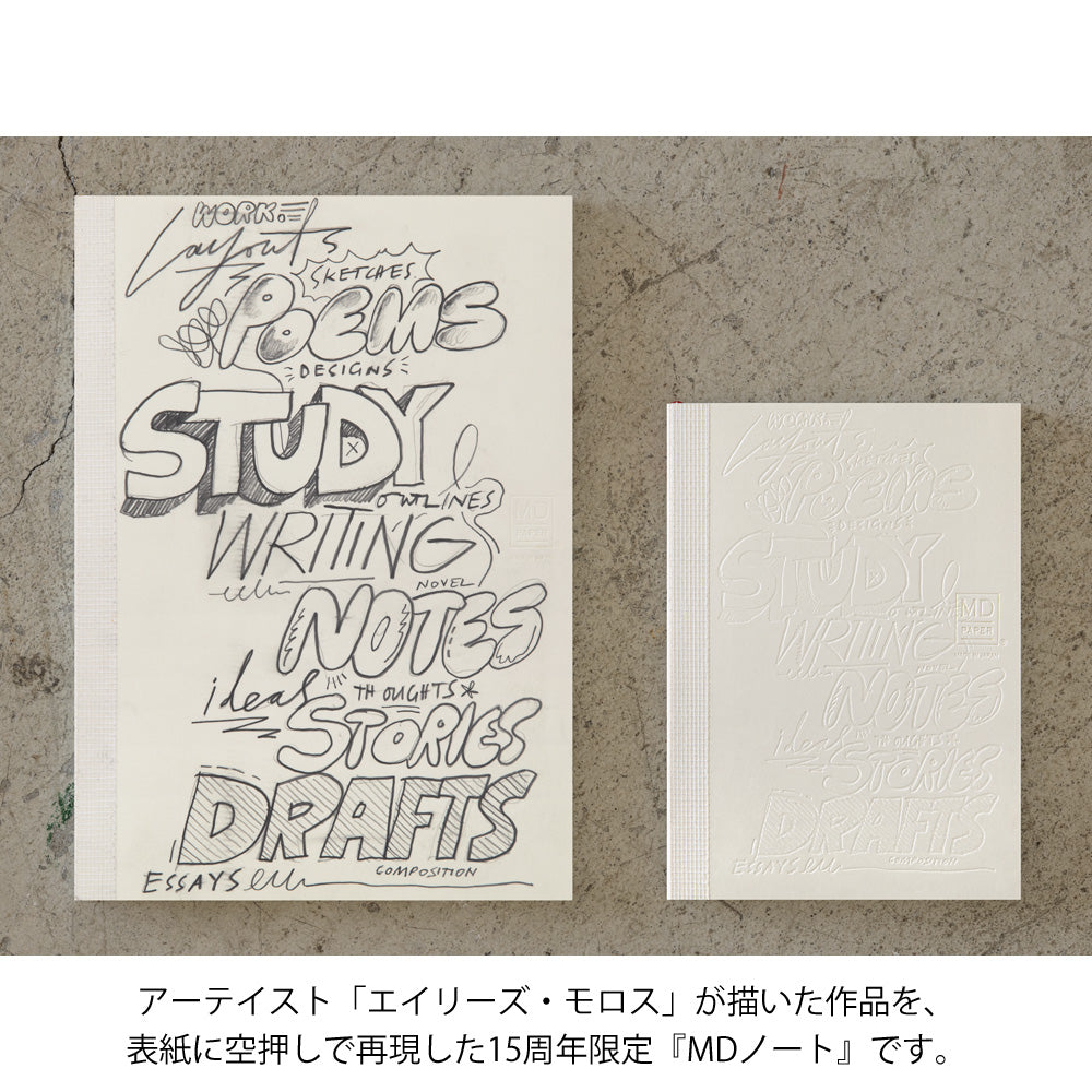 [LIMITED EDITION] MD Notebook(A6) Blank 15th Aries Moross