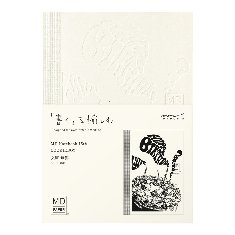 [LIMITED EDITION] MD Notebook(A6) Blank 15th COOKIEBOY