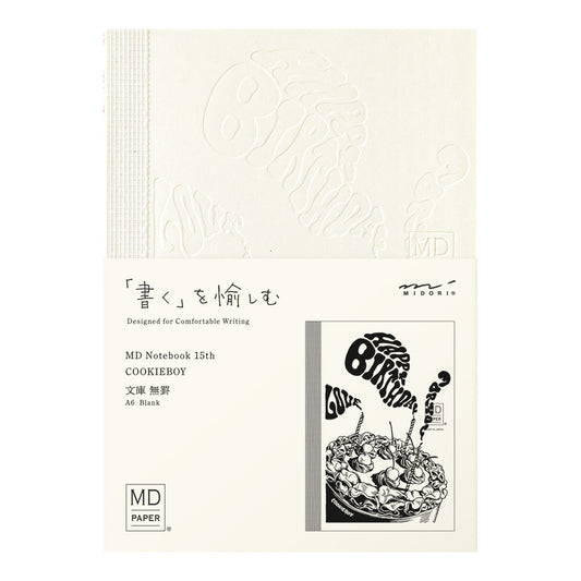[LIMITED EDITION] MD Notebook(A6) Blank 15th COOKIEBOY