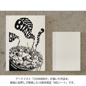 [LIMITED EDITION] MD Notebook(A6) Blank 15th COOKIEBOY