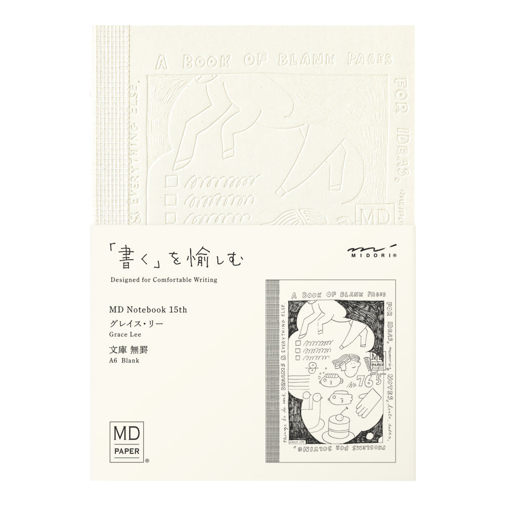 [LIMITED EDITION] MD Notebook(A6) Blank 15th Grace Lee