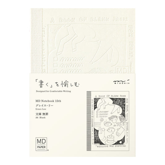 [LIMITED EDITION] MD Notebook(A6) Blank 15th Grace Lee