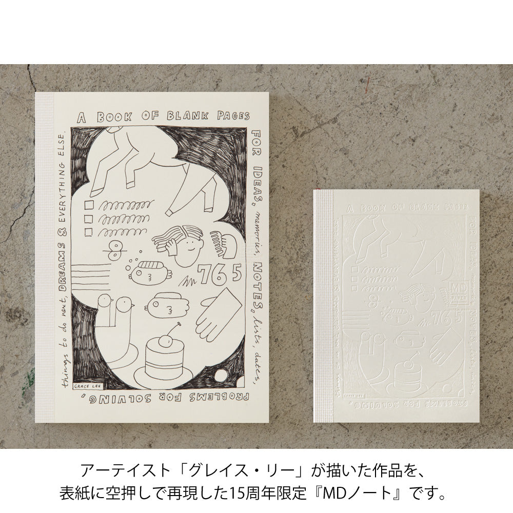 [LIMITED EDITION] MD Notebook(A6) Blank 15th Grace Lee
