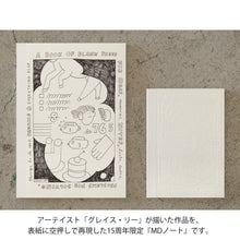 Load image into Gallery viewer, [LIMITED EDITION] MD Notebook(A6) Blank 15th Grace Lee
