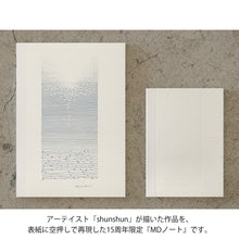 Load image into Gallery viewer, [LIMITED EDITION] MD Notebook(A6) Blank 15th shunshun
