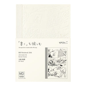 [LIMITED EDITION] MD Notebook(A6) Blank 15th Katsuki Tanaka