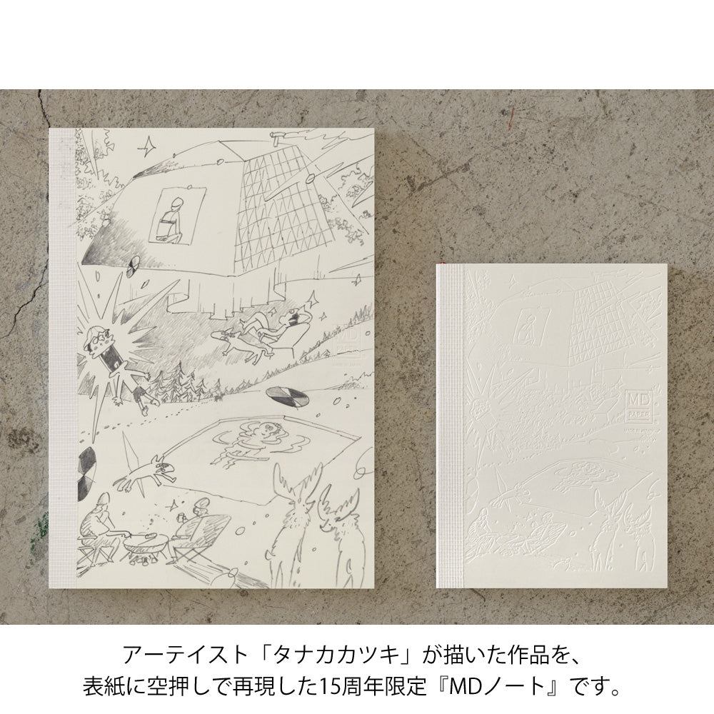 [LIMITED EDITION] MD Notebook(A6) Blank 15th Katsuki Tanaka