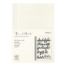 Load image into Gallery viewer, [LIMITED EDITION] MD Notebook(A6) Blank 15th Kenji Nakayama
