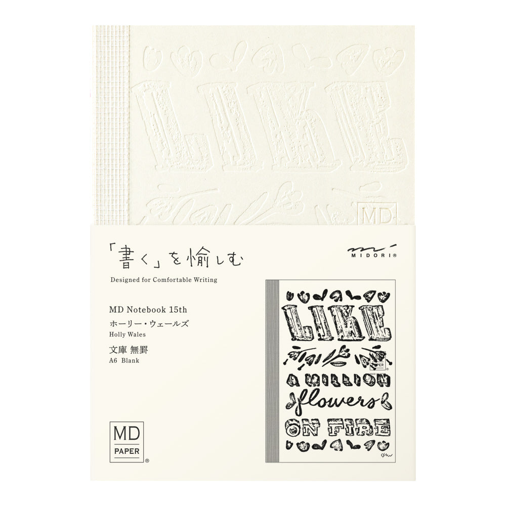 [LIMITED EDITION] MD Notebook(A6) Blank 15th Holly Wales