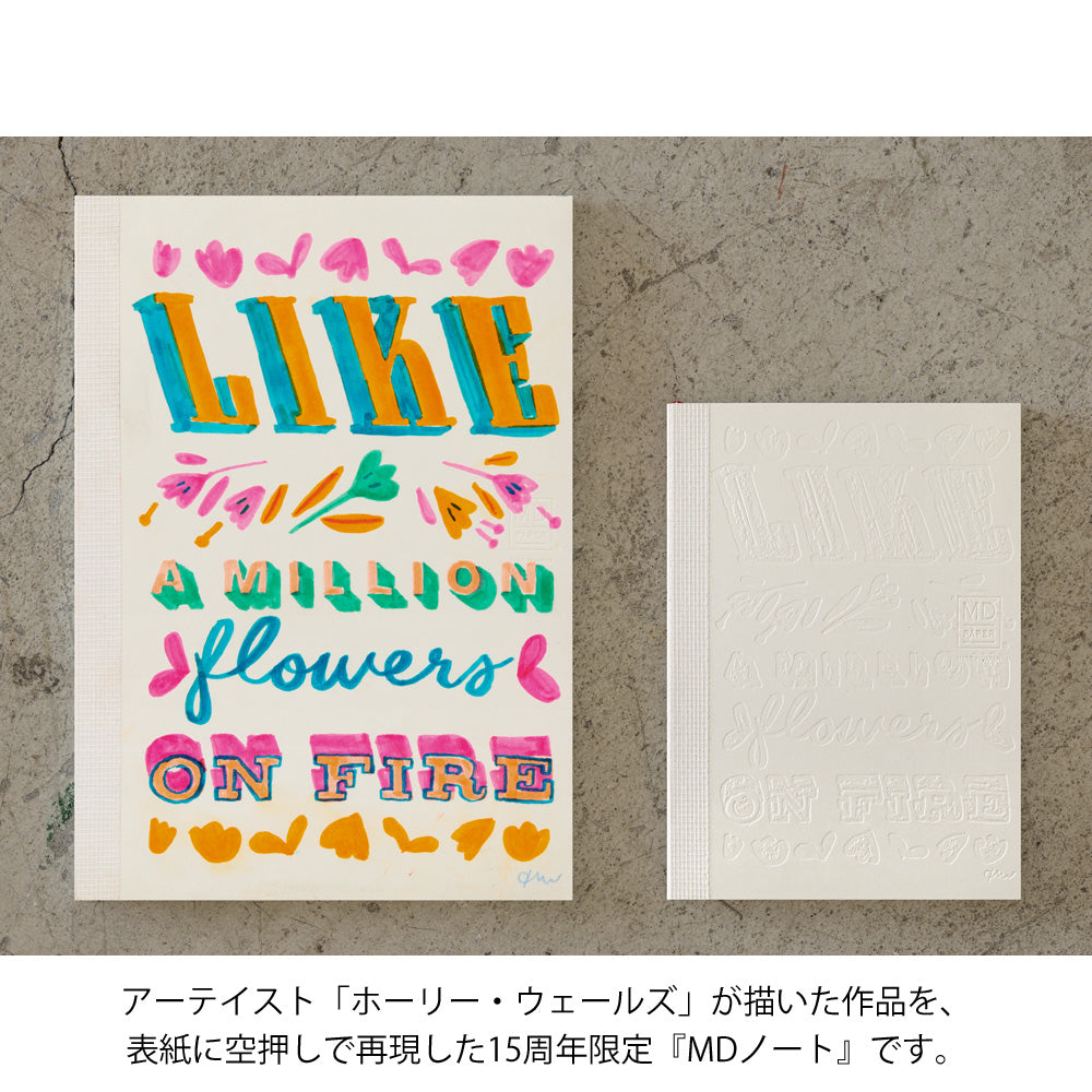 [LIMITED EDITION] MD Notebook(A6) Blank 15th Holly Wales