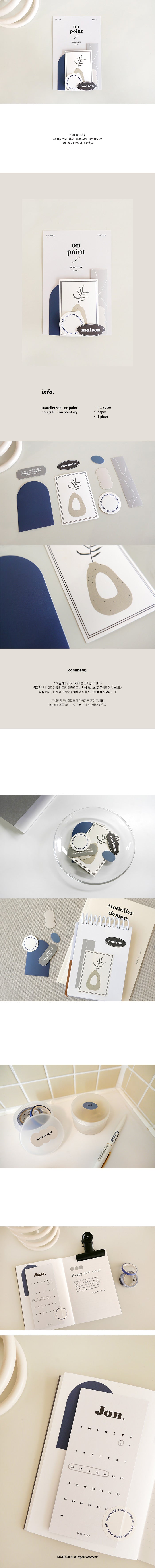Suatelier no 1568: On Point 03 Seal