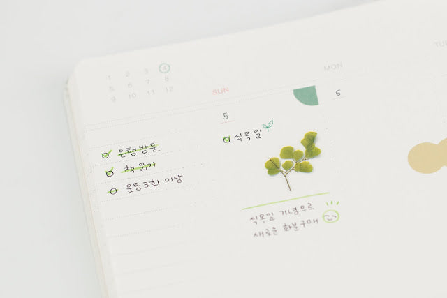 Appree Pressed flower sticker - Adiantum