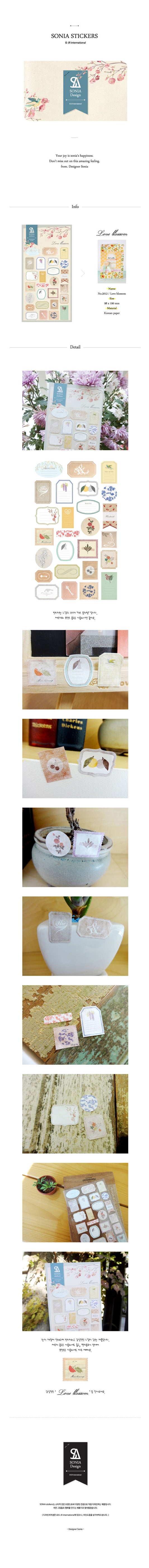 Sonia Project no 2012 - Love Blossom