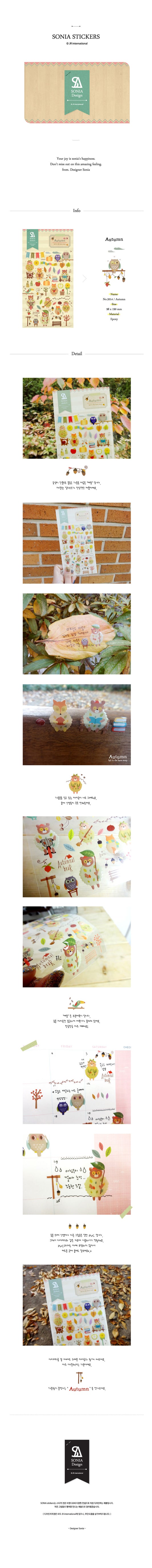 Sonia Project no 2014 - Autumn