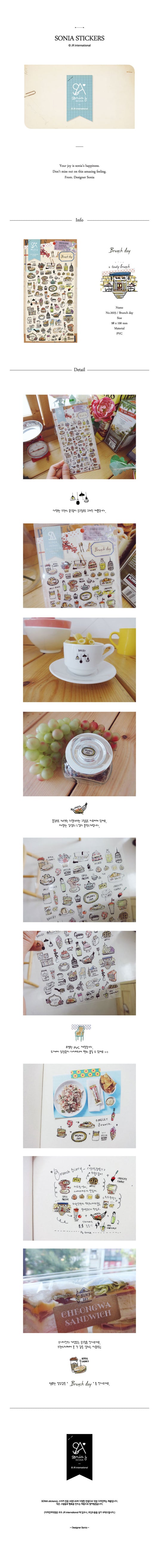 Sonia Project no 2025 - Brunch Day