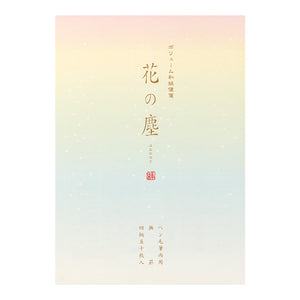 Letter Pad <Hananochiri>