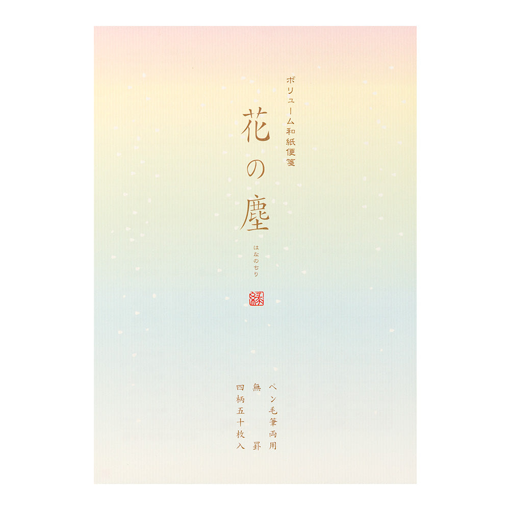 Letter Pad <Hananochiri>