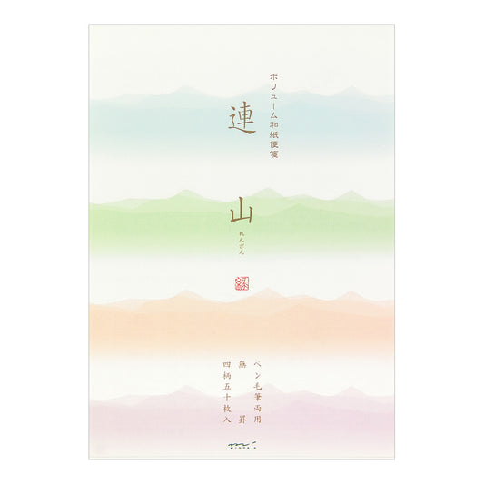 Letter Pad <Renzan>