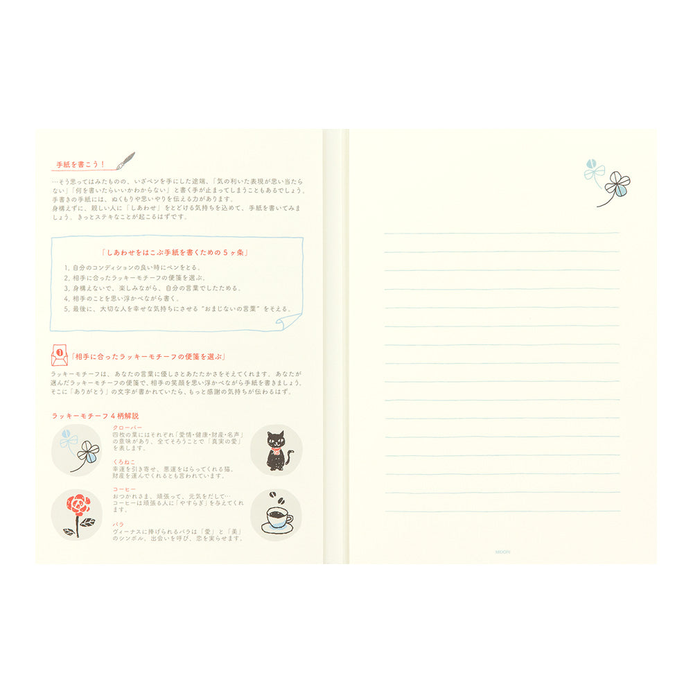 Letter Pad Clover