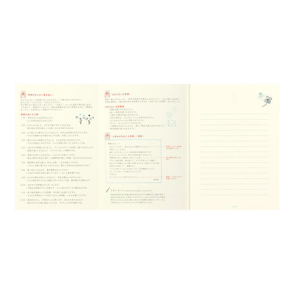 Letter Pad Clover