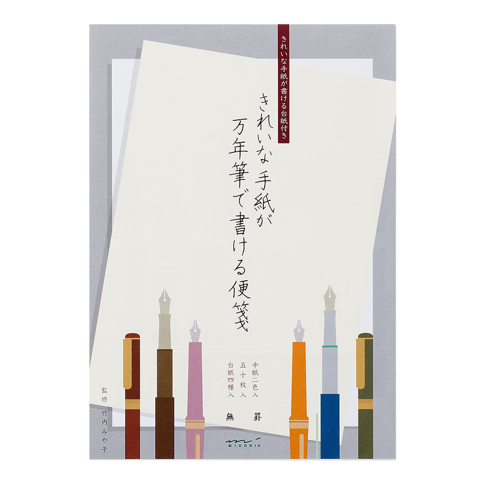 Letter Pad <Kirei> Blank