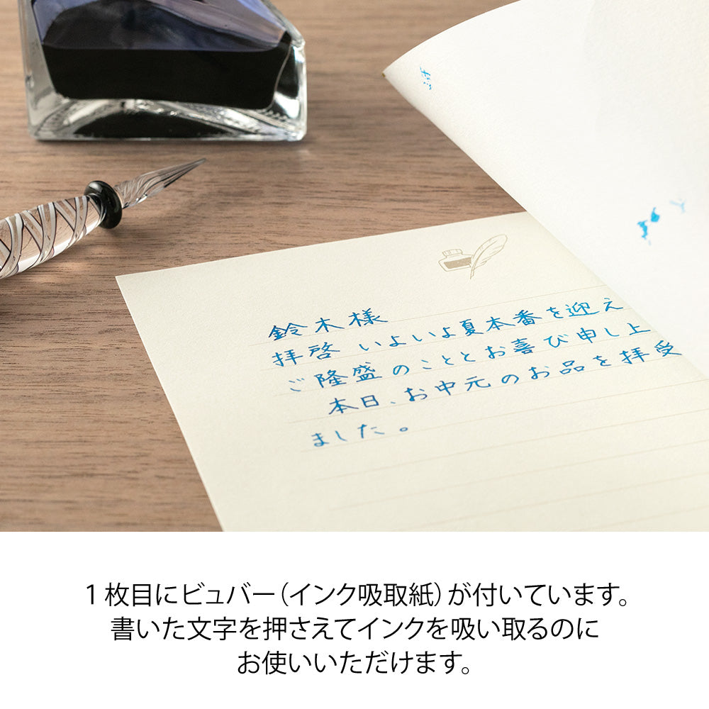 Letter pad <A5> Giving a color White