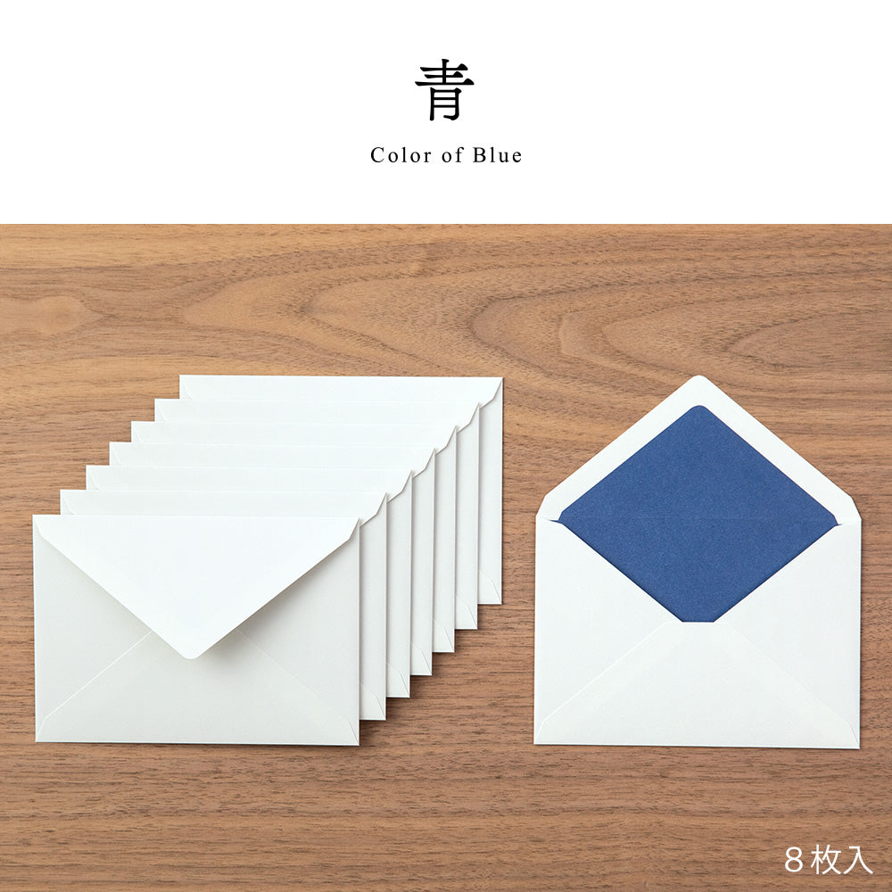 Envelope <162×114mm> Giving a colour Blue