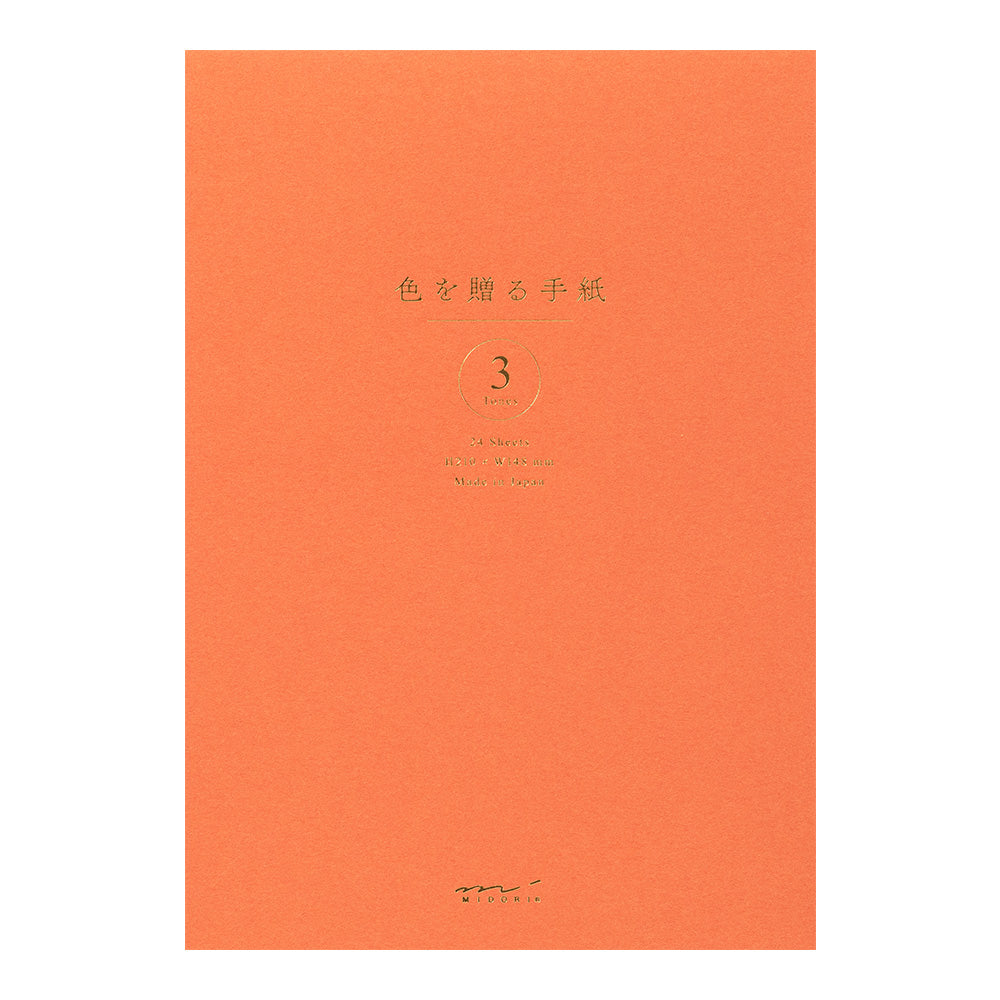 Letter pad <A5> Giving a colour Brown